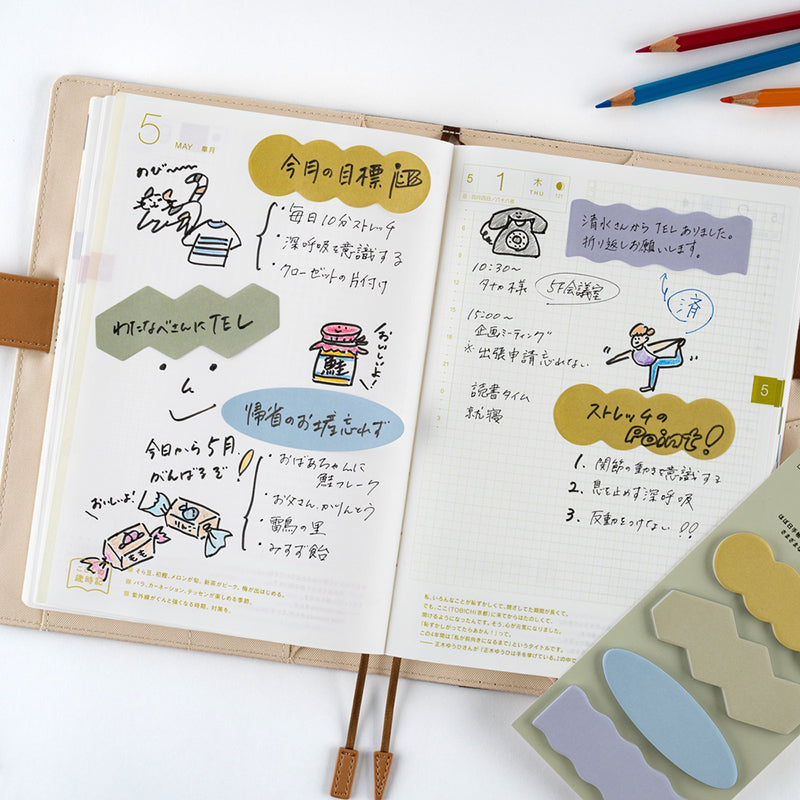 2026 Hobonichi Accessories: TSUKI no IRO - Sticky Notes (Shape)