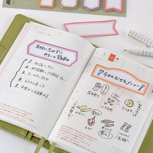 2026 Hobonichi Accessories: TSUKI no IRO - Sticky Notes (Frame)
