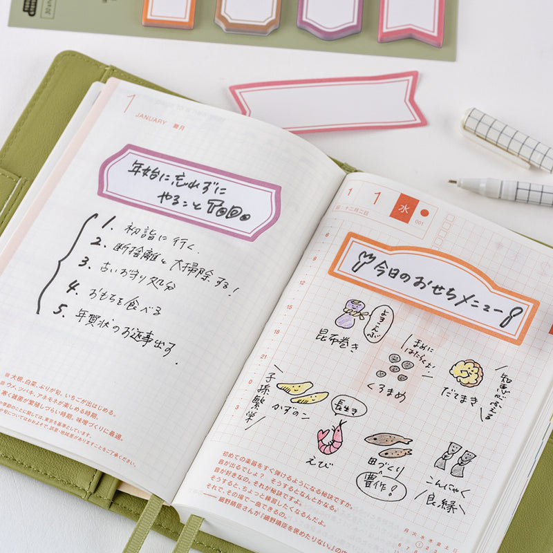 2026 Hobonichi Accessories: TSUKI no IRO - Sticky Notes (Frame)