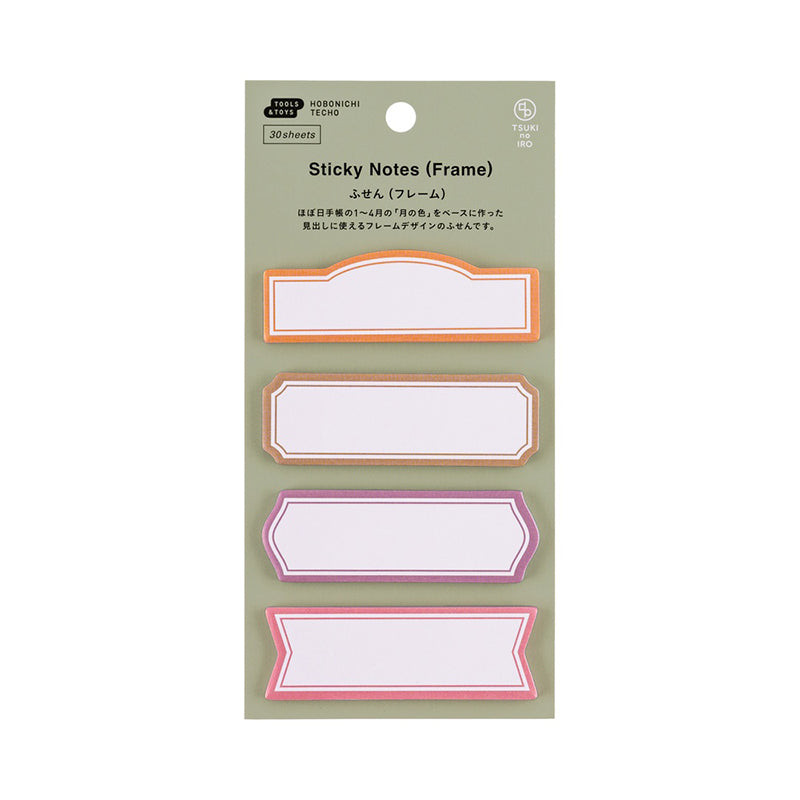 2026 Hobonichi Accessories: TSUKI no IRO - Sticky Notes (Frame)