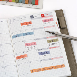 2026 Hobonichi Accessories: TSUKI no IRO - Translucent Sticky Notes