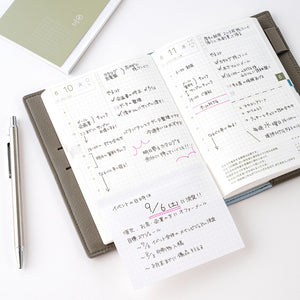 2026 Hobonichi Accessories: TSUKI no IRO - Add-on Sticky Notes
