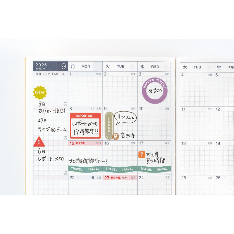 2026 Hobonichi Accessories: TSUKI no IRO - Sticker Set (Schedule)