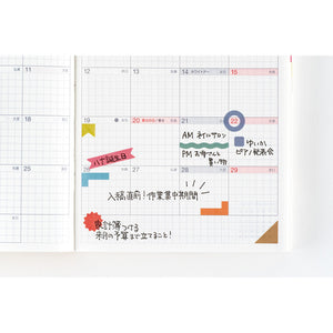 2026 Hobonichi Accessories: TSUKI no IRO - Sticker Set (Schedule)
