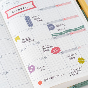 2026 Hobonichi Accessories: TSUKI no IRO - Sticker Set (Schedule)