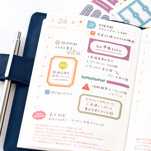 2026 Hobonichi Accessories: TSUKI no IRO - Sticker Set (Schedule)