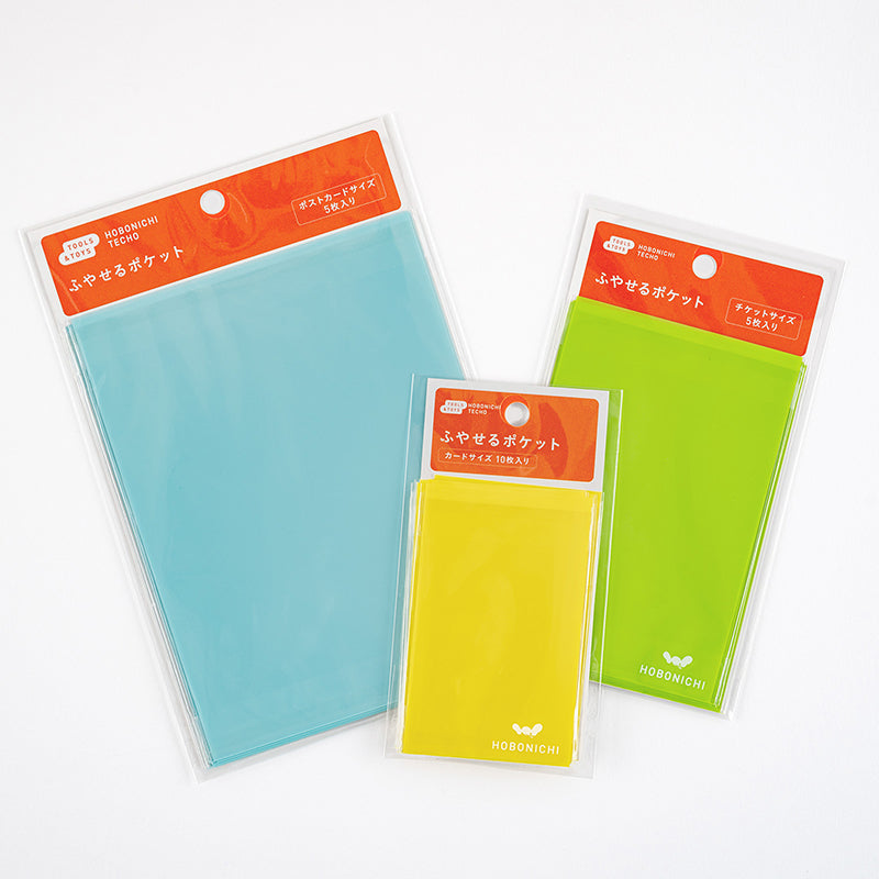 Hobonichi Accessories: Add-on Pocket - Ticket Size