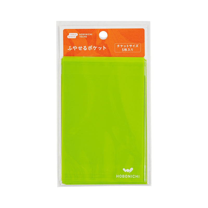 Hobonichi Accessories: Add-on Pocket - Ticket Size