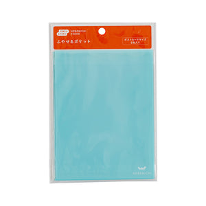 Hobonichi Accessories: Add-on Pocket - Postcard Size