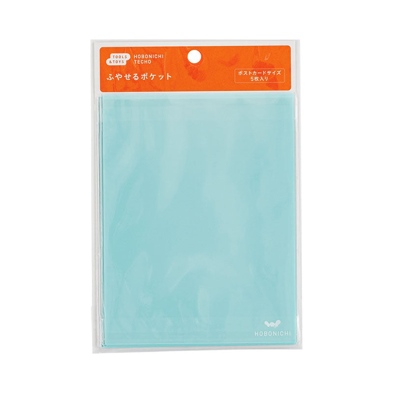 Hobonichi Accessories: Add-on Pocket - Postcard Size