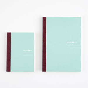2025 Hobonichi Accessories: A6 Lined Notebook
