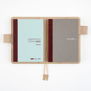 2025 Hobonichi Accessories: A6 Blank Notebook