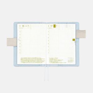 2025 Spring Hobonichi: A6 Cover - Tokyo National Museum: Hasegawa Tohaku - Pine Forest