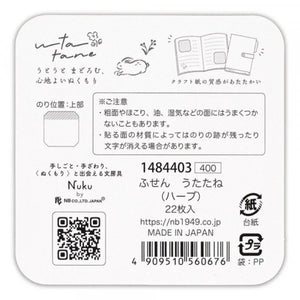 Nuku Utatane Sicky Notes - Herb