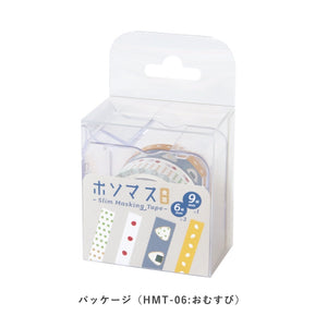 Hosomasu Masking Tape Set and Case - HMT05 Bread