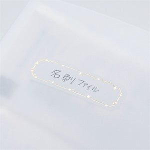 Maste Writable Washi Sticker Flakes - MST-FA39B Gold Border