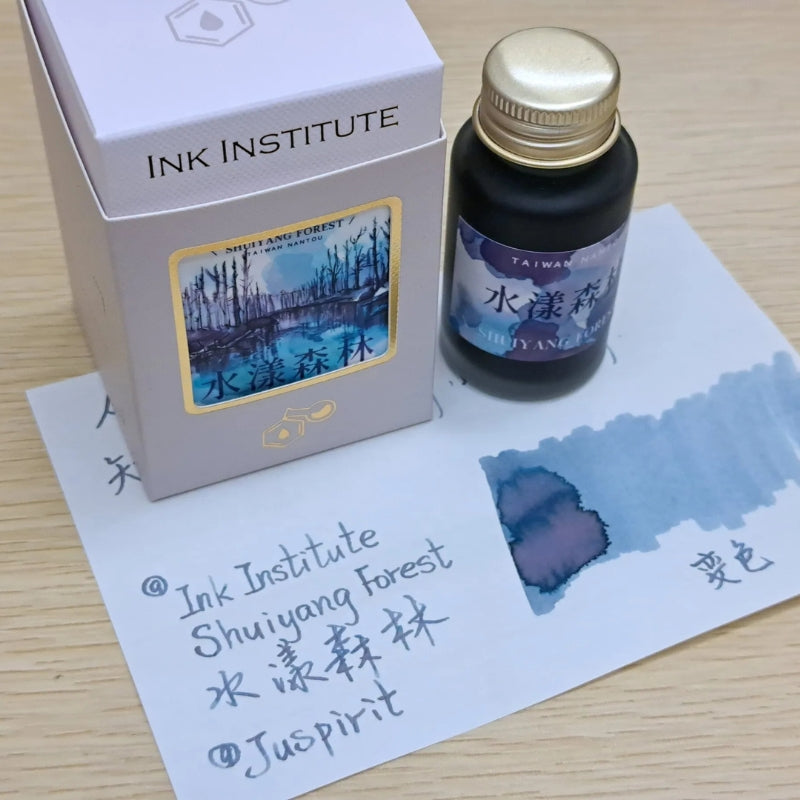 Ink Institute Fountain Pen Ink - Taiwan's Secret Realm: Shuiyang Forest