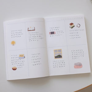Suatelier Stickers - 1171 Lazy Sunday