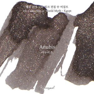 Wearingeul Fountain Pen Ink - Anubis - The Oldest Stories Ink