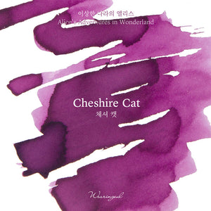 Wearingeul Fountain Pen Ink - Cheshire Cat - Alice in Wonderland Ink