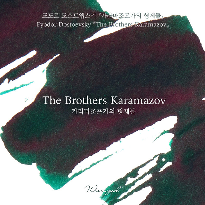 Wearingeul Fountain Pen Ink - The Brothers Karamazov - World Literature Ink Collection