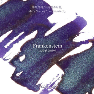 Wearingeul Fountain Pen Ink - Frankenstein (by Mary Shelley)