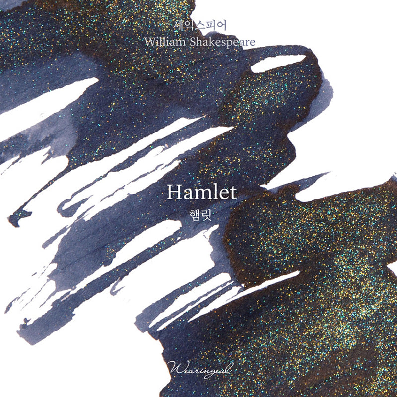 Wearingeul Fountain Pen Ink - Hamlet - William Shakespeare
