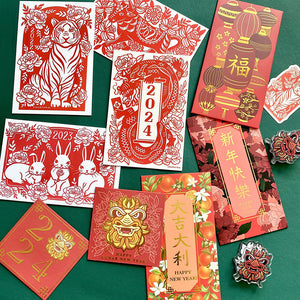 2024 Letterpress Lunar/Chinese New Year Postcard - Year of the Dragon