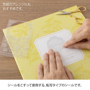Midori Transfer Sticker Foil 2653 Birthday