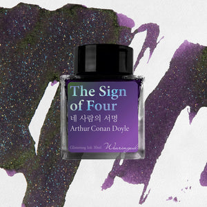 Wearingeul Fountain Pen Ink - The Sign of Four