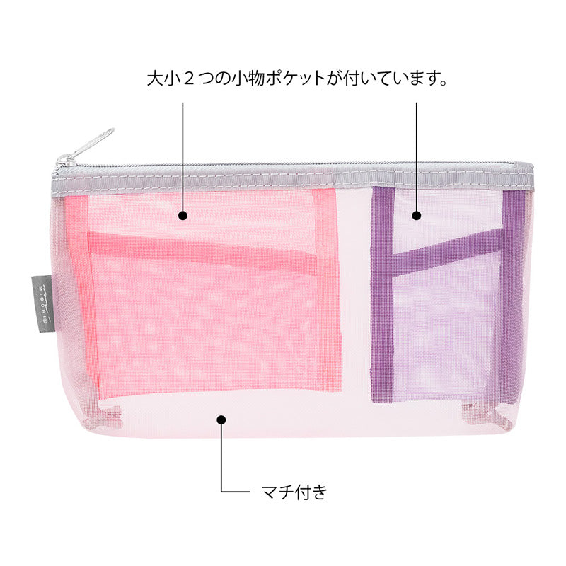 Midori Pen & Tool Pouch Mesh with Gusset - Pink