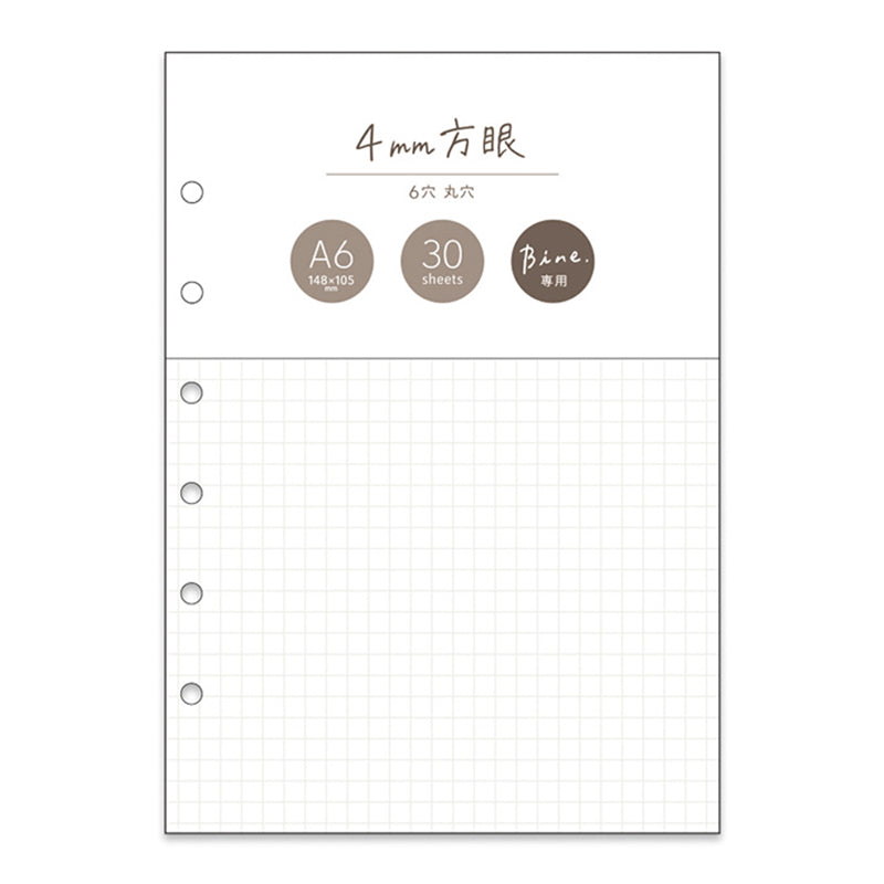 Mind Wave Bine Clear Binder REFILLS - 4mm Grid Writing Paper