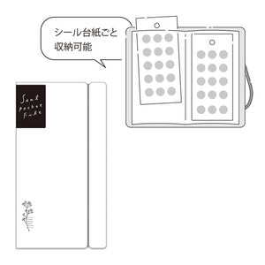 Mind Wave Seal Pocket File Storage Folder - White 57961