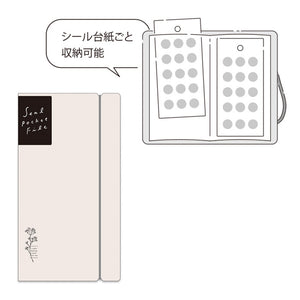 Mind Wave Seal Pocket File Storage Folder - Beige 57963
