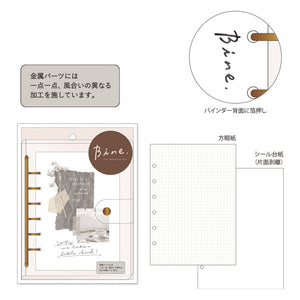 Mind Wave Bine Clear Binder - Antque Brown