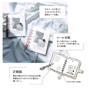 Mind Wave Bine Clear Binder - Antque Brown
