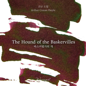 Wearingeul Fountain Pen Ink - The Hound of the Baskervilles