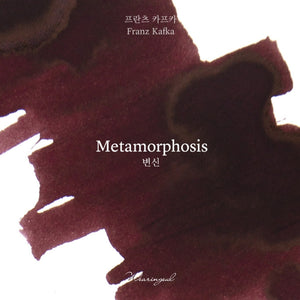 Wearingeul Fountain Pen Ink - Metamorphosis