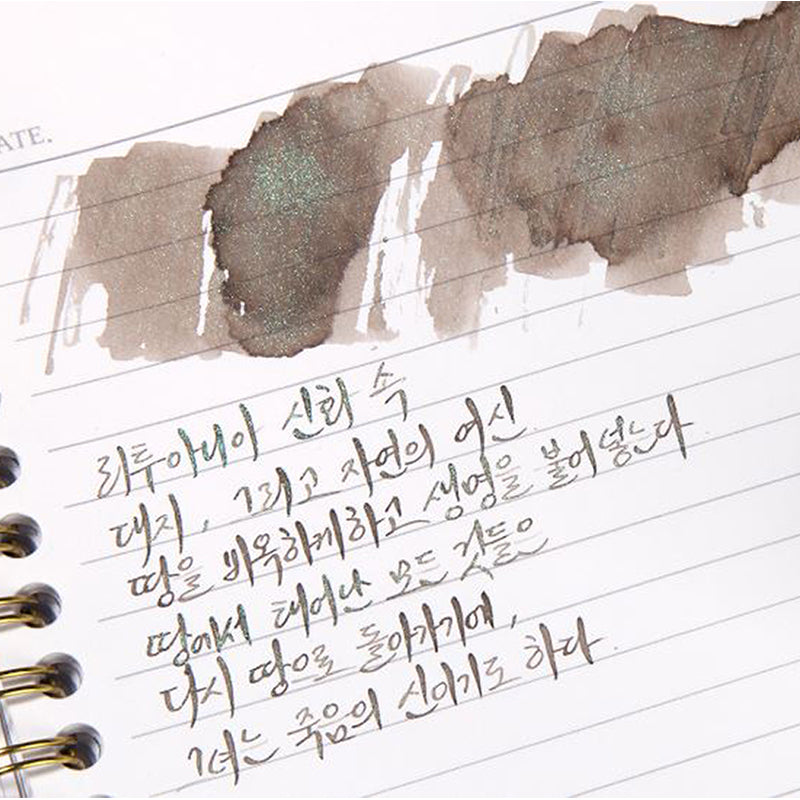 Wearingeul Fountain Pen Ink - Zemyna - The Oldest Stories Ink - Paper ...