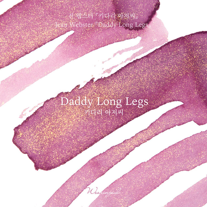 Wearingeul Fountain Pen Ink - Daddy-Long-Legs - World Literature Ink Collection