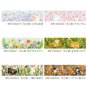 BGM Washi Tape Flowers and Cats - Little Friends