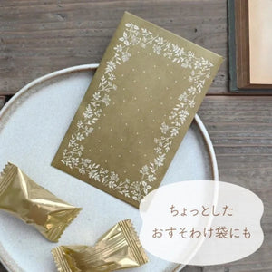 Nuku Utatane Pochibukuro Pochi Envelope - Herb