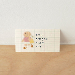Suatelier Stickers - 1179 Save The Earth