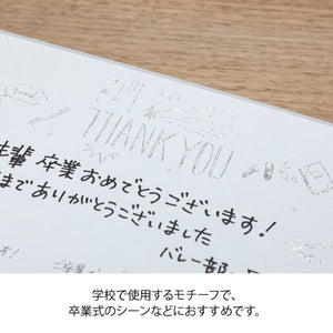 Midori Transfer Sticker Foil 2650 Thank You School