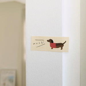 Suatelier Stickers - 1183 Mung Mung