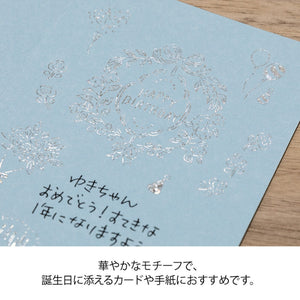 Midori Transfer Sticker Foil 2653 Birthday