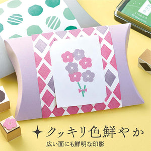 Shachihata Iromoyo SHINE Ink Pad - Mauve - HAC-1-PV