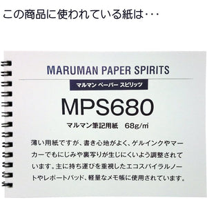 Mnemosyne A7 Memo Pad - N193A Lined 5mm