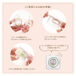 Hosomasu Masking Tape Set and Case - HMT12 Palette Purple