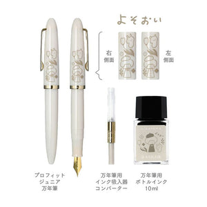 Sailor Profit Jr. +10 Mizutama Fountain Pen Set - Off White